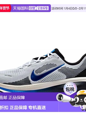自营Men's Nike Air Zoom Vomero 18 IB7722-100 Sneaker White B