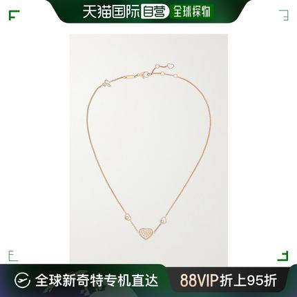 香港直邮潮奢 CHOPARD 萧邦 女士Happy Hearts 18K 白金钻石项链