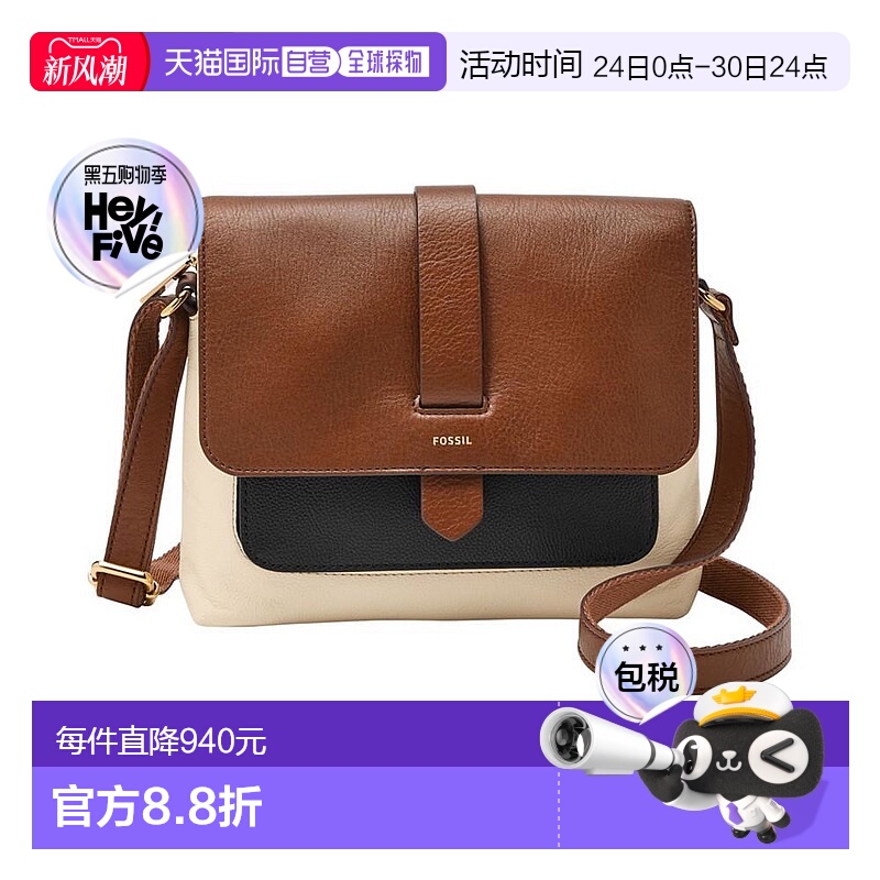 【美国直邮】Fossil/化石男女通用迷你单肩包真皮拉链日常搭配通
