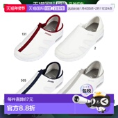 日本直邮2E宽度Pure 抗菌防臭轻便白色pur 鞋 Walker女式 2WAY护士鞋