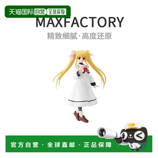 【日本直邮】figma魔法少女奈叶A's菲特 泰斯塔罗沙制服版