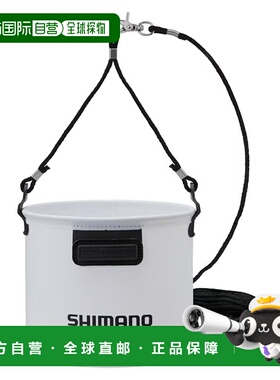 日本直邮Shimano 禧玛诺 汲水桶 21cm 真实白色 BK-053Q