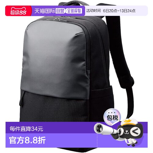 【日本直邮】宜丽客 轻量背包 15.6寸 17L 防水  黑 BM-BPLTBK