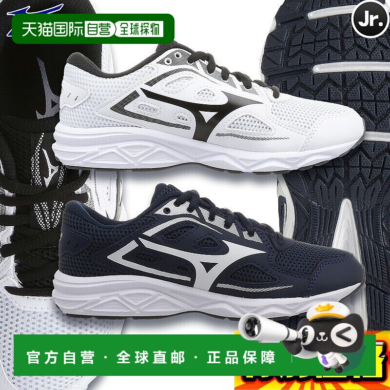日本直邮美津浓 (Mizuno) Maximizer 24 Jr 跑步鞋 MAXIMIZER 24