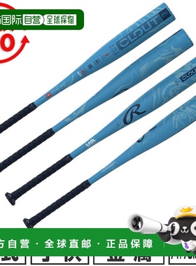日本直邮Rawlings CLOUT AI 棒球棒硬式青少年金属小联盟71-79 厘