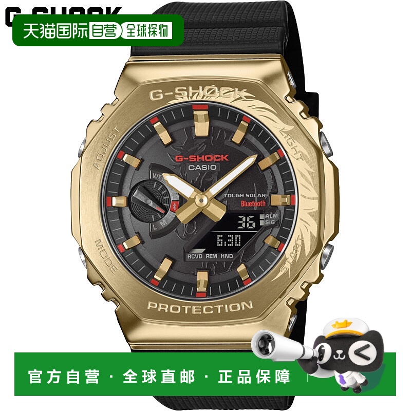 日本直邮卡西欧男士 G-SHOCK GBM-2100CX 太阳能指针/数字双显手