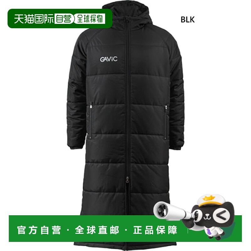 日本直邮GAViC 男女款加厚长凳外套足球服长外套外套防寒 GAViC G