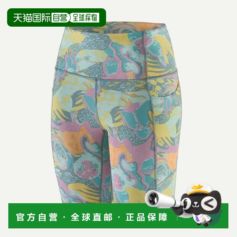 自营欧洲直邮Patagonia巴塔哥尼亚 Maipo女士尼龙弹力8英寸短裤图片