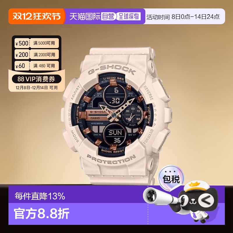 香港直邮Casio卡西欧简约商务防水手表男款石英表百搭GMA-S140M