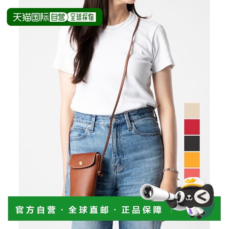 日本直邮Longchamp Epure 皮革系带手机壳34193 HYZ 女士单肩包