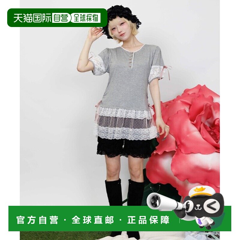 日本直邮myu:loret 女装 长款A字下摆蕾丝罩衫 ZA21X72