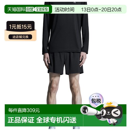 香港直邮ON 男士运动套装 0123418BLACK 【付后1h可退】