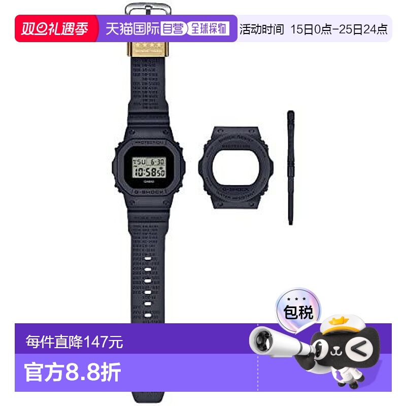 香港直邮卡西欧/Casio DWE-5657RE-1 手表新款户外运动电子方形