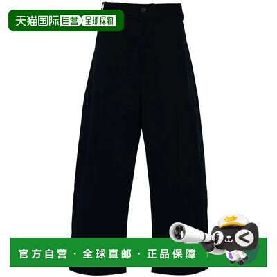 欧洲直邮studio nicholson 男士 休闲裤