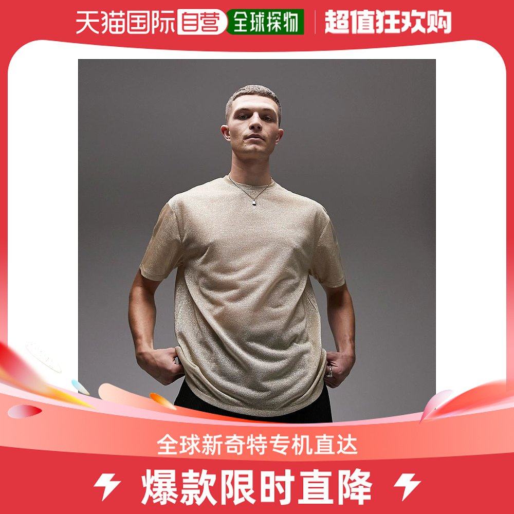 香港直邮潮奢 Topman 男士 宽松款合身透视金属感金色T恤