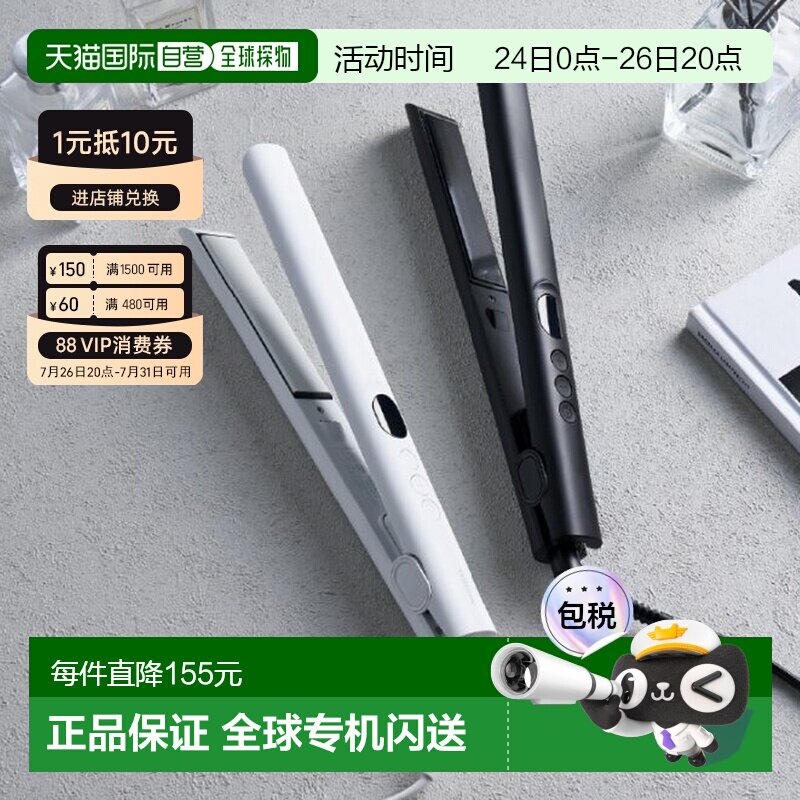 TESCOM直板夹25mm长夹板陶瓷负离子卷发造型家用便携直发器TS360A
