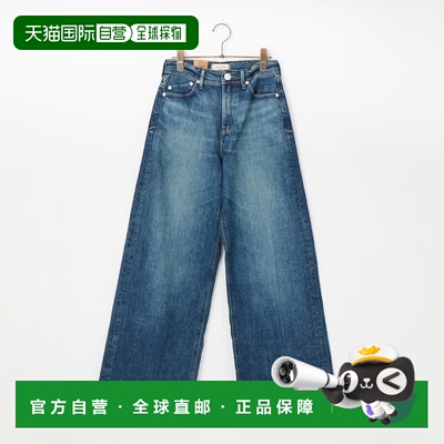 日本直邮YANUK 女装 中腰宽松直筒牛仔裤 57161021