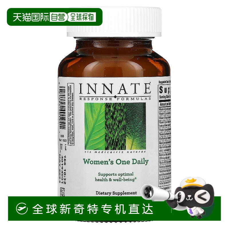 香港直发Innate Response Formulas多维元素补充剂营养平衡60片