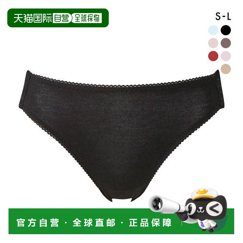 日本直邮华歌尔 Bodysuede 环保高腰天丝混纺长裤ML性感底裤