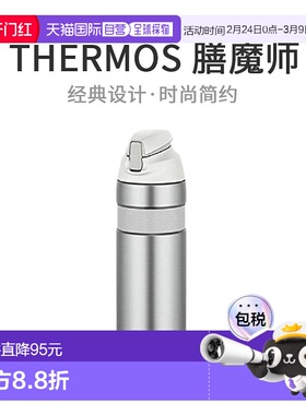 【日本直邮】膳魔师 真空隔热吸管水杯600ml 白色 WBT06201水瓶