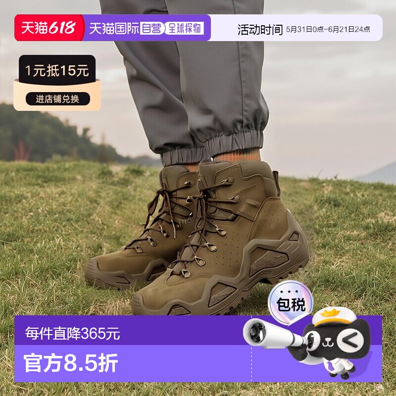 韩国直邮lowa 登山鞋Z-6S C TF (310689-0731)新款户外徒步