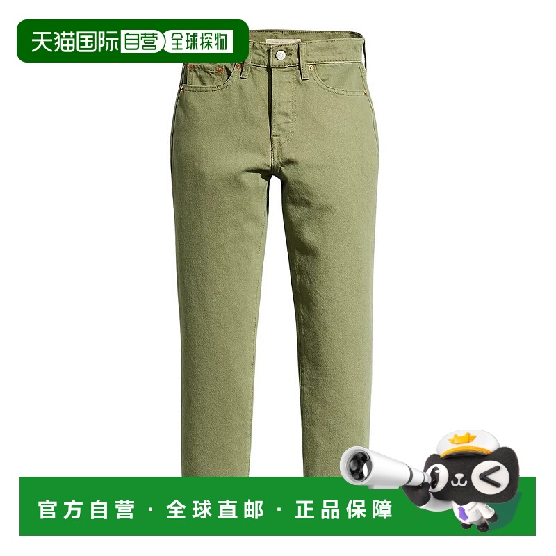 自营Levi's Wedgie Jeans Women Denim  Cotton Raw Hem Straight