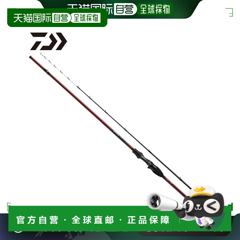 日本直邮DAIWA达亿瓦 船竿 分析师鰤鱼 MH-175・K 24 年模型
