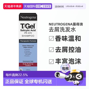 澳大利亚直邮Neutrogena露得清去屑洗发水清洁200mL正品 控油泡沫