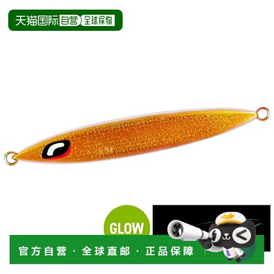 日本直邮Shimano Offshore Jig Ocea Stinger Butterfly Sardine