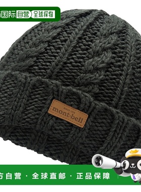 日潮跑腿Montbell蒙贝欧 保暖针织帽 DGY S/M 1118747羊毛新款