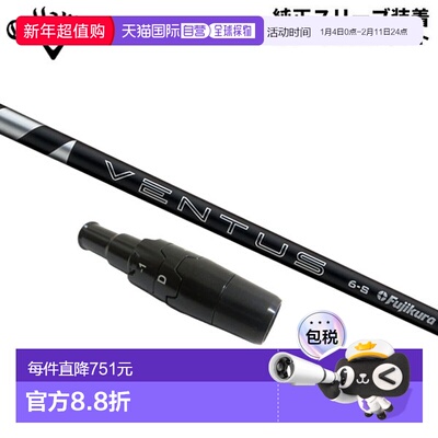 日本直邮Callaway 高尔夫一号木 24 Ventus 黑色 VeloCore 碳纤维