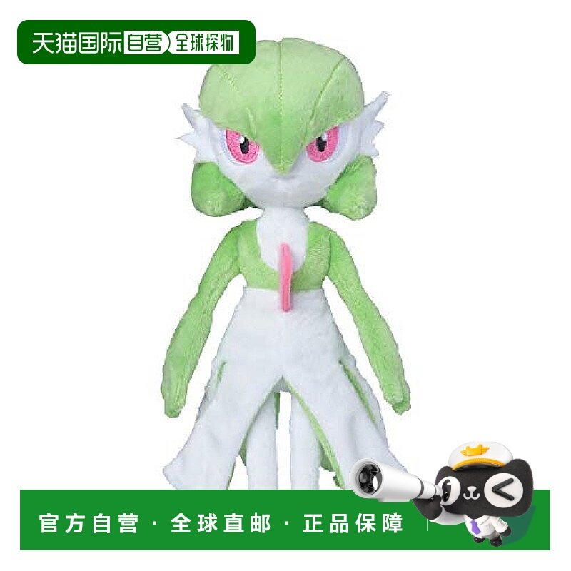 【日本直邮】Pokemon 毛绒玩具 勾魂眼,模玩/动漫/周边/娃圈三坑/桌游,棉花娃娃/毛绒玩具娃衣,淘宝优惠券,粉丝福利购,淘宝优惠卷
