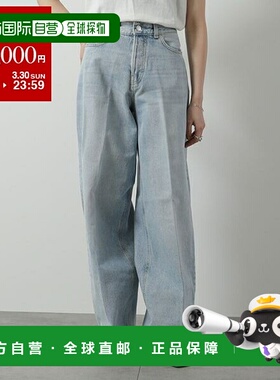日本直邮HAIKURE 牛仔裤 BETHANY HEW03296DF095 女士牛仔裤 宽裤