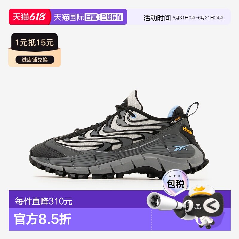 日本直邮锐步 经典复古 146046 ZIG KINETICA 3.5 EDGE（灰色）鞋