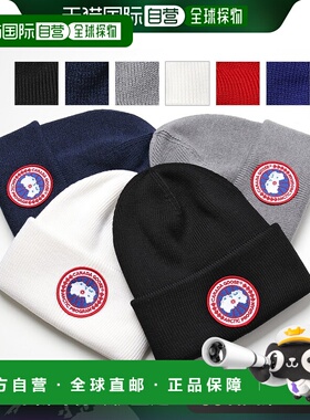 【99新未使用】日本直邮加拿大鹅 6936M 北极圆盘托克羊毛针织帽