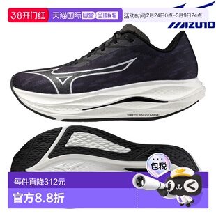 日本直邮美津浓 Wave Rebellion Flash 3 宽楦跑鞋 (J1GC253701)