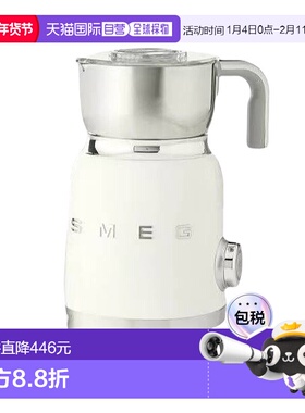 欧洲直邮SMEG/斯麦格 MFF01白色50‘s复古风格电动奶泡机家用全自