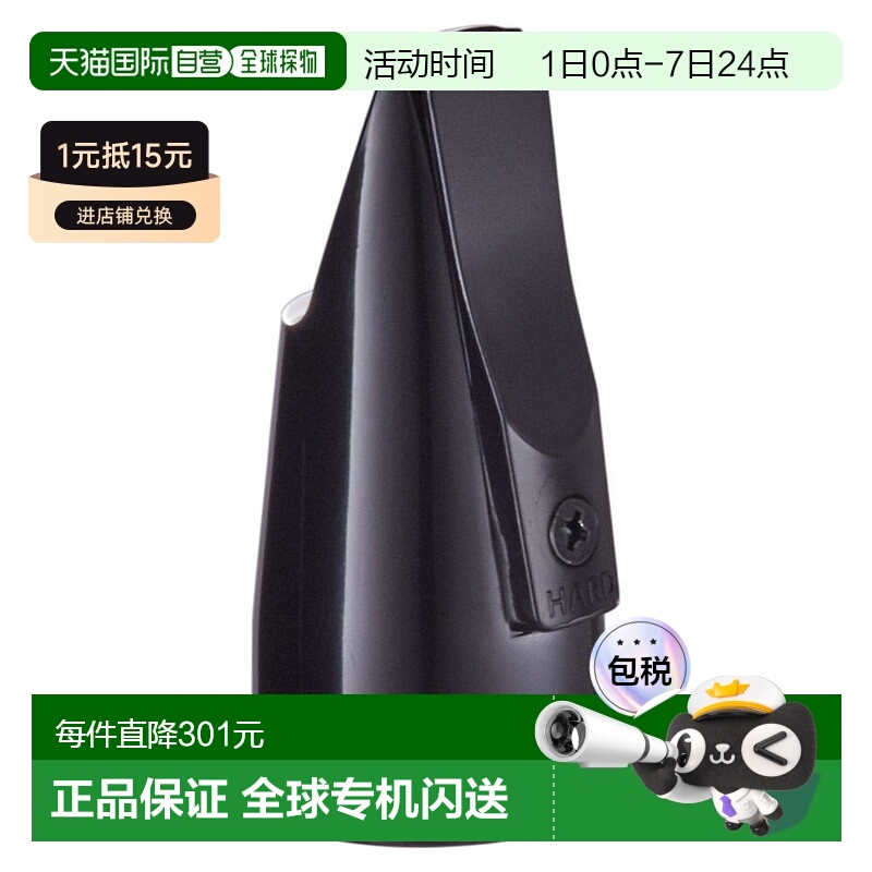 日本直邮罗兰AE10型电吹管替换用吹嘴黑色OP AE10MPH