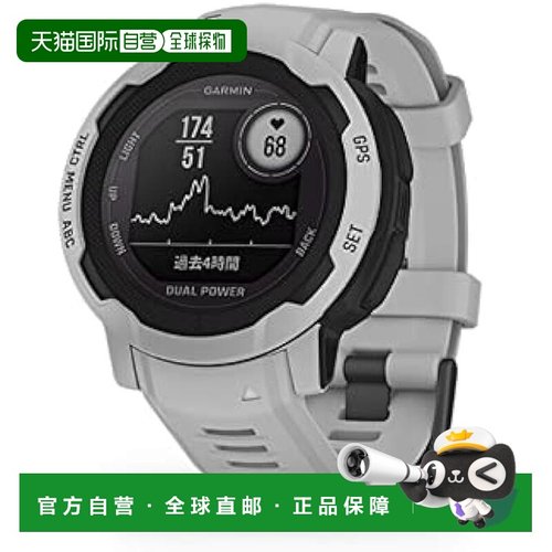 【日本直邮】Garmin佳明 手表Instinct 2 灰色 45mm 010-02627-41