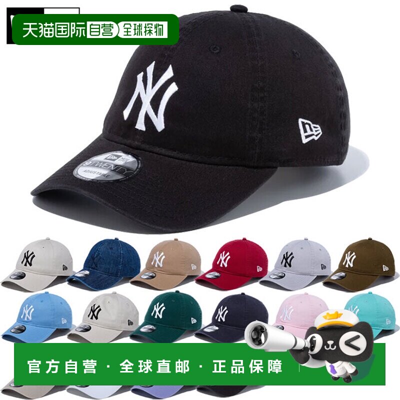 日本直邮NY 纽约洋基队 MLB New Era 男士女士 9TWENTY 920 帽子