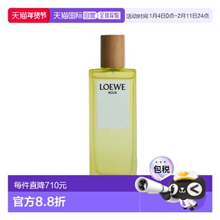 欧洲直邮Loewe罗意威自然淡香水50ml事后清晨日常香氛自然通正品