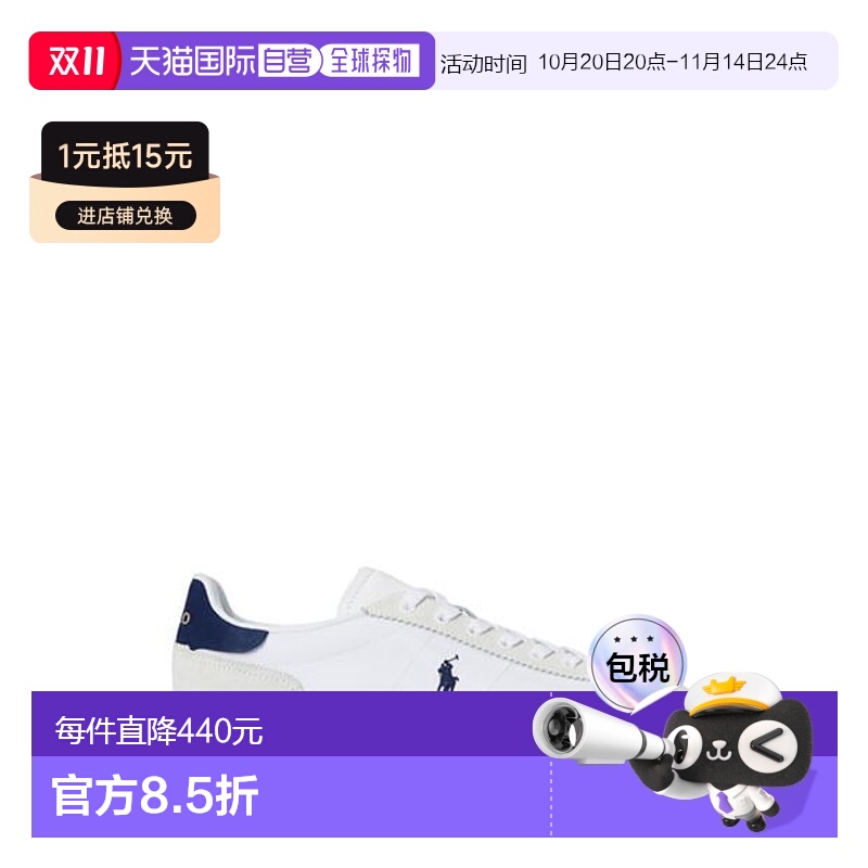 1h可退 香港直邮Polo Ralph Lauren Polo 拉夫 劳伦 男士 Hester