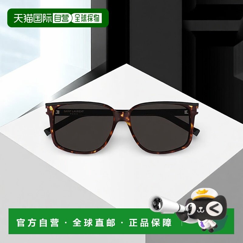 欧洲直邮saint laurent 男士 太阳镜眼镜,ZIPPO/瑞士军刀/眼镜,太阳眼镜,淘宝优惠券,粉丝福利购,淘宝优惠卷