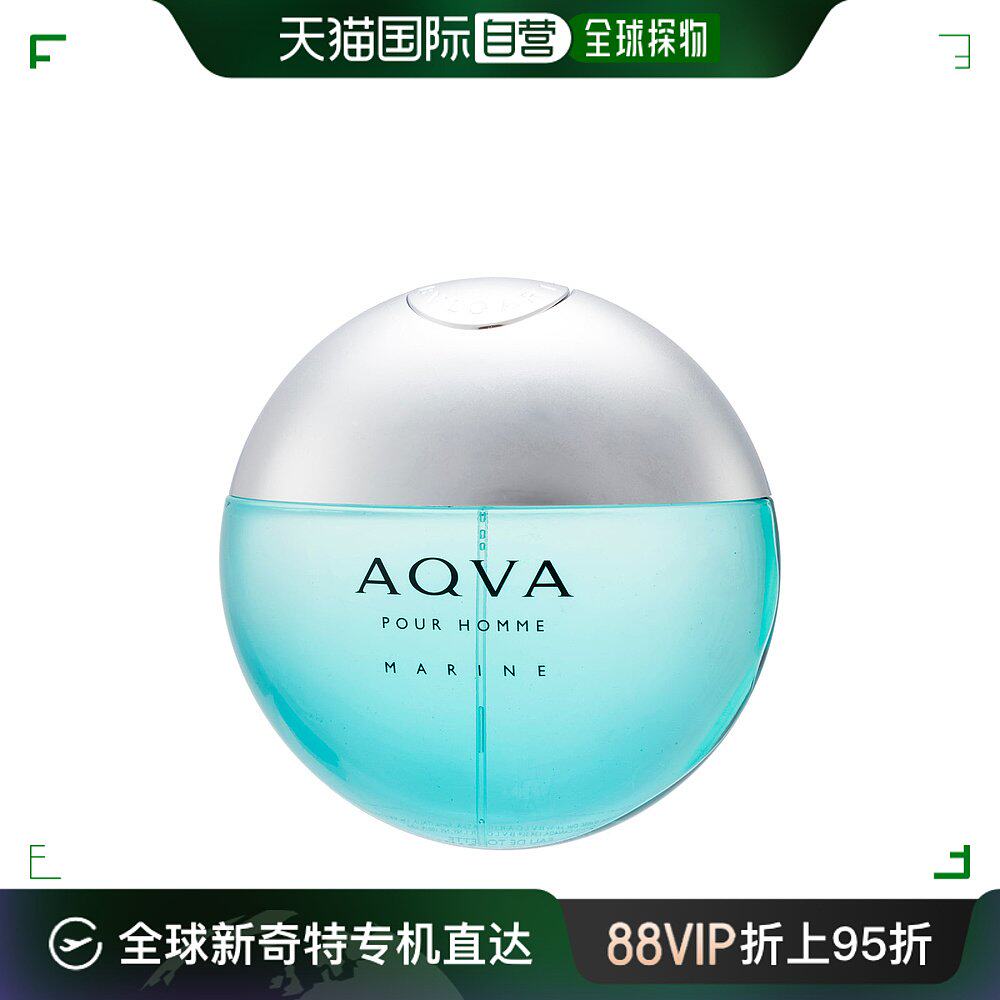 香港直邮宝格丽 喷雾式淡香水aqva pour homme marine 100ml自由