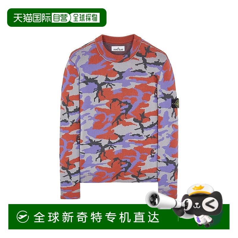 欧洲直邮STONEISLAND羊毛混纺迷彩图案印花圆领长袖毛衣