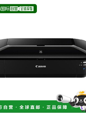 【日本直邮】Canon佳能 喷墨打印机 PIXUS iX6830 黑色