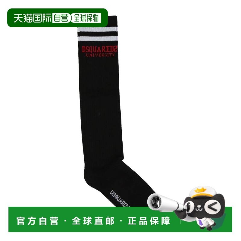 1h可退 香港直邮Dsquared2 二次方 男童 短袜连裤袜童装,童装/婴儿装/亲子装,内衣套装,淘宝优惠券,粉丝福利购,淘宝优惠卷