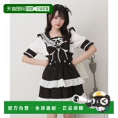 饰裙带可拆卸腰带 1h可退 日本直邮DearMyLove女士高腰珍珠装 535