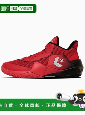 日本直邮Converse VicBound SP 篮球鞋 33500420