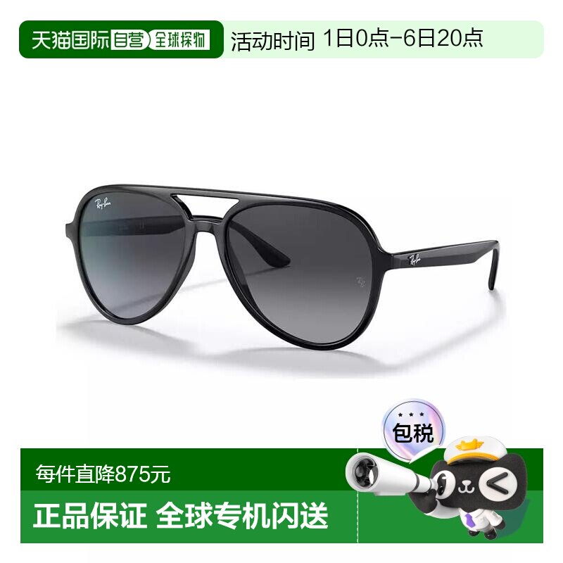 1h可退 【美国直邮】ray-ban  太阳镜雷朋眼镜配饰